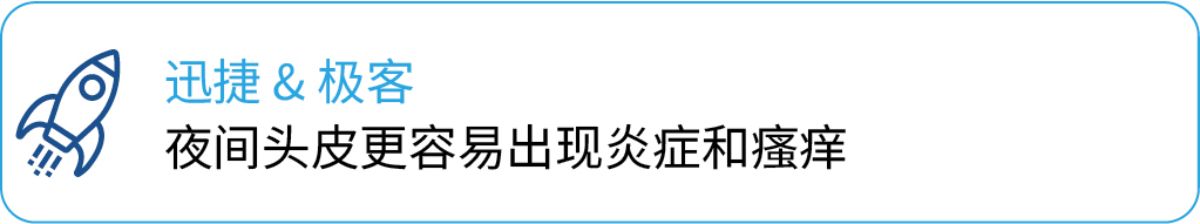 Pok_Night-owl-infobox-2_CN.jpg