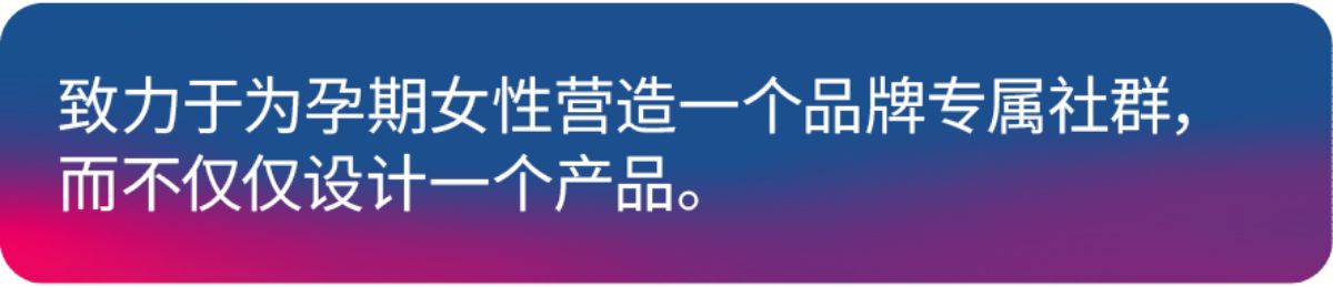 pregnant-website-textbox_CN.jpg
